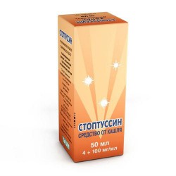 Стоптуссин капли д/приема внутрь 50 мл 1 шт.