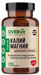 Калий + Магний OVERvit БАД 120 шт. капс.