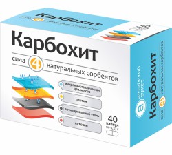 Карбохит 40 шт. капс. 0.37 г