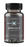 ДКВитин-Р, Biprotax (Бипротакс) капсулы 60 шт