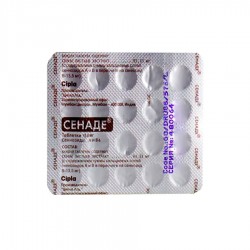 Сенаде табл. 13.5 мг 20 шт.