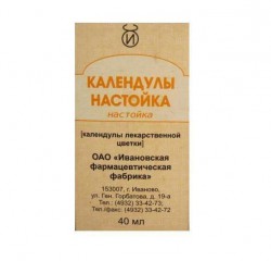 Календула настойка 40 мл 1 шт.