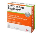 Кеторолак Велфарм, раствор для внутривенного и внутримышечного введения 30 мг/мл 2 мл 5 шт ампулы